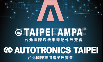 Công Ty INNOTEK tham dự triển lãm – Taipei Ampa 2023 tại Đài Loan.